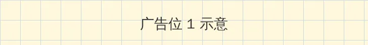 狼群网视频在线观看 顶部横幅广告位